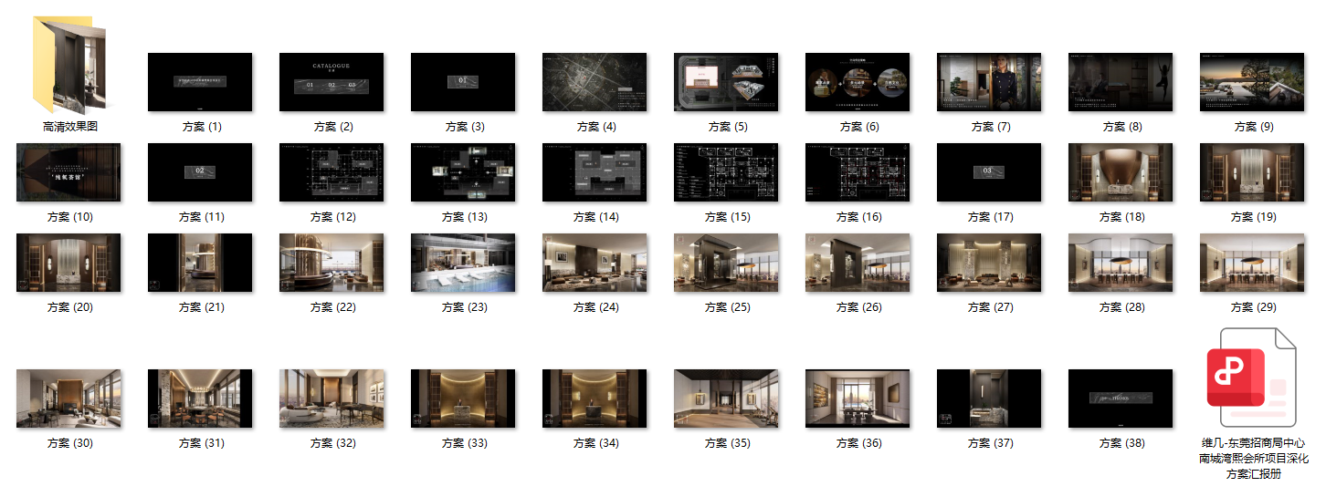 QQ20250909-100516.png