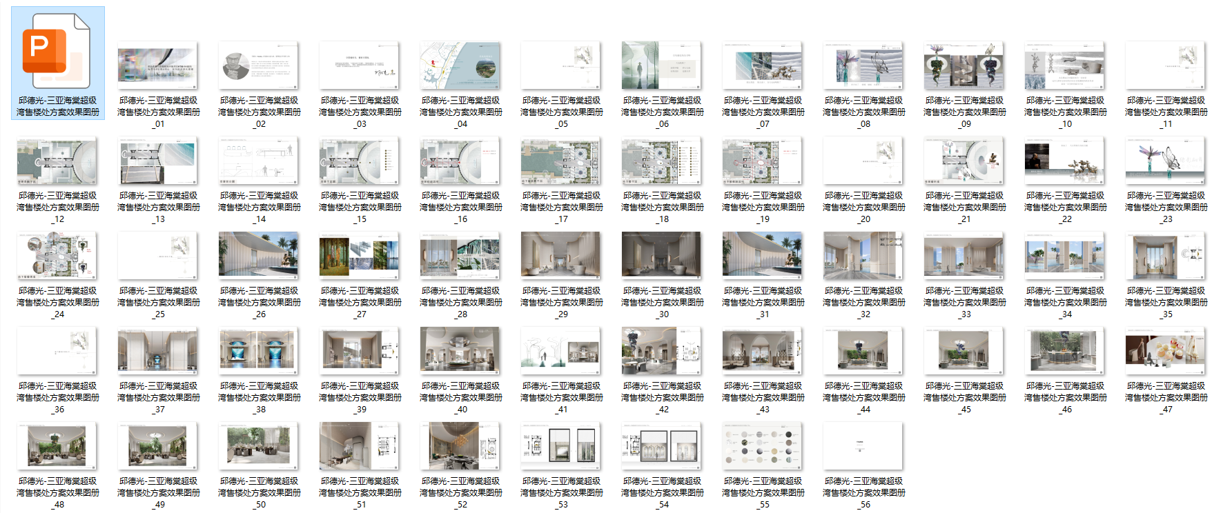 QQ20250910-091057.png