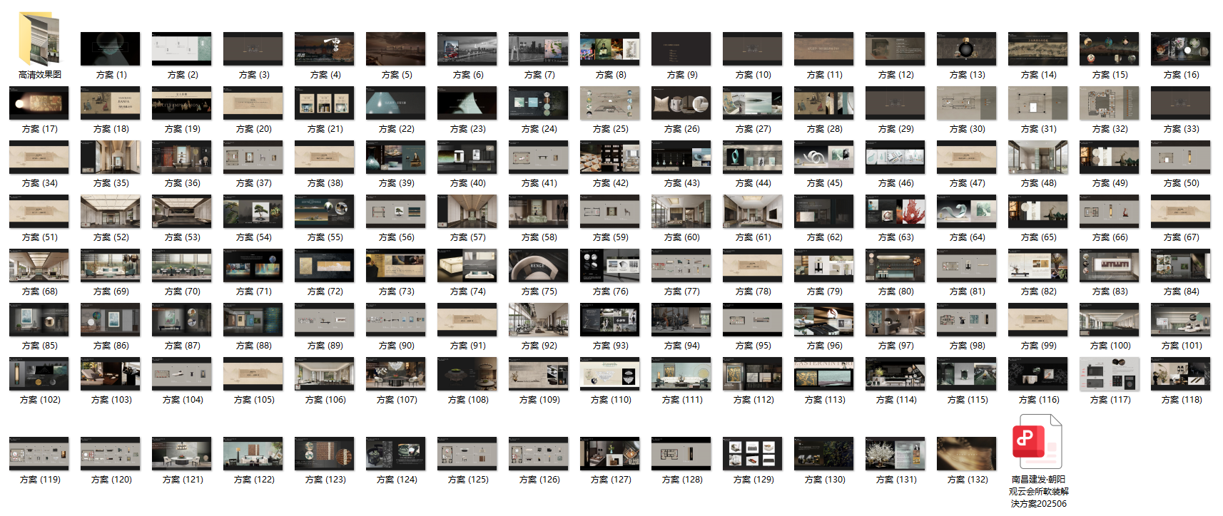 QQ20250910-103813.png