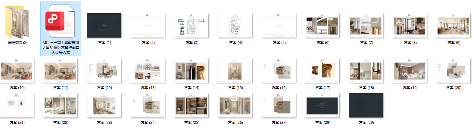 QQ20250910-154505.png