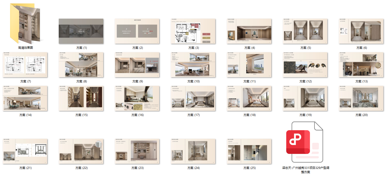 QQ20250910-154824.png