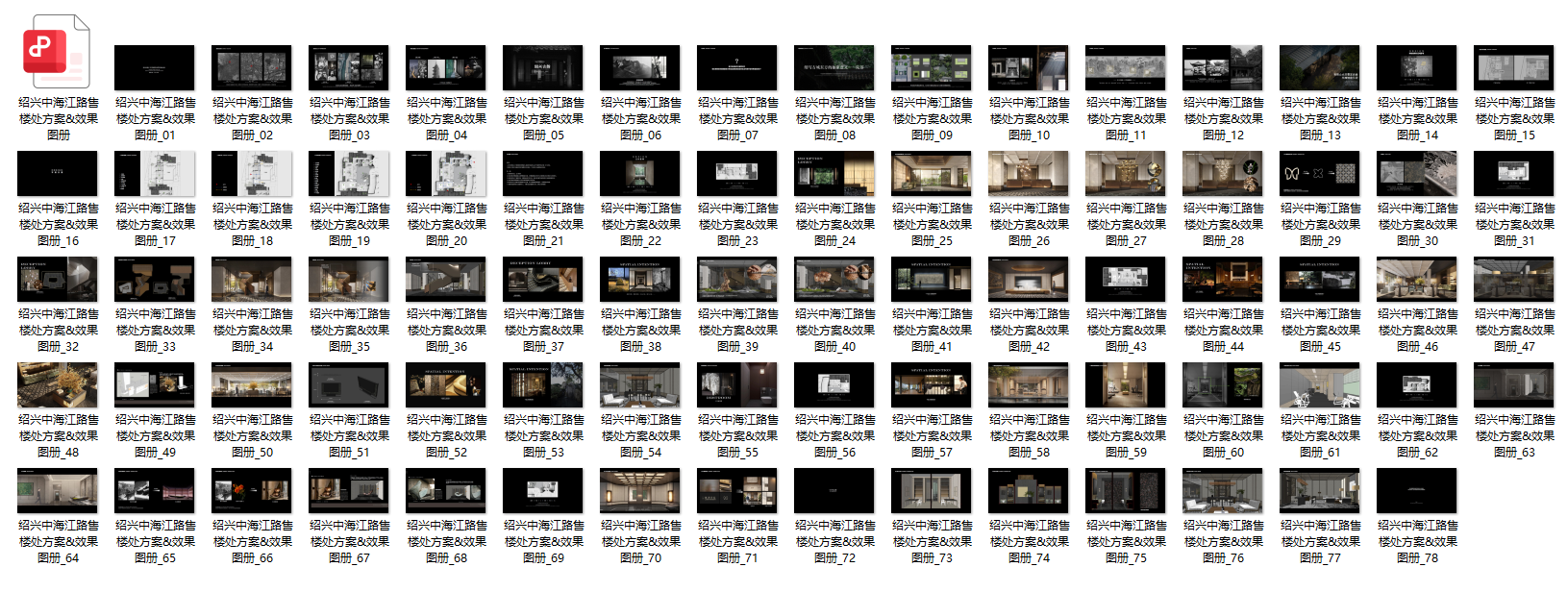 QQ20250911-083611.png