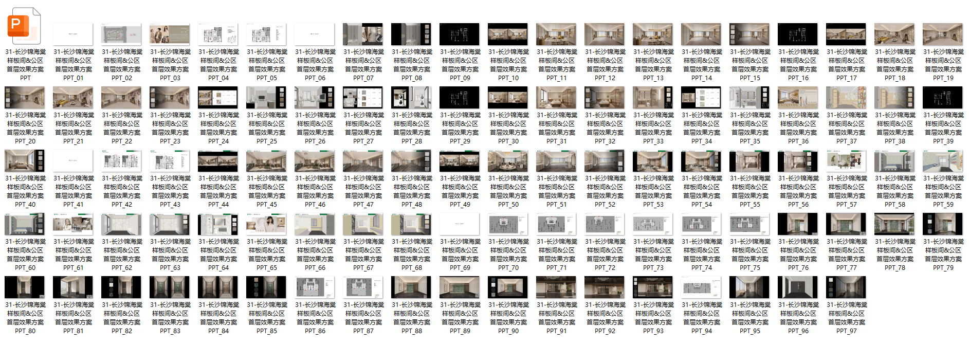 QQ20250911-083651.png