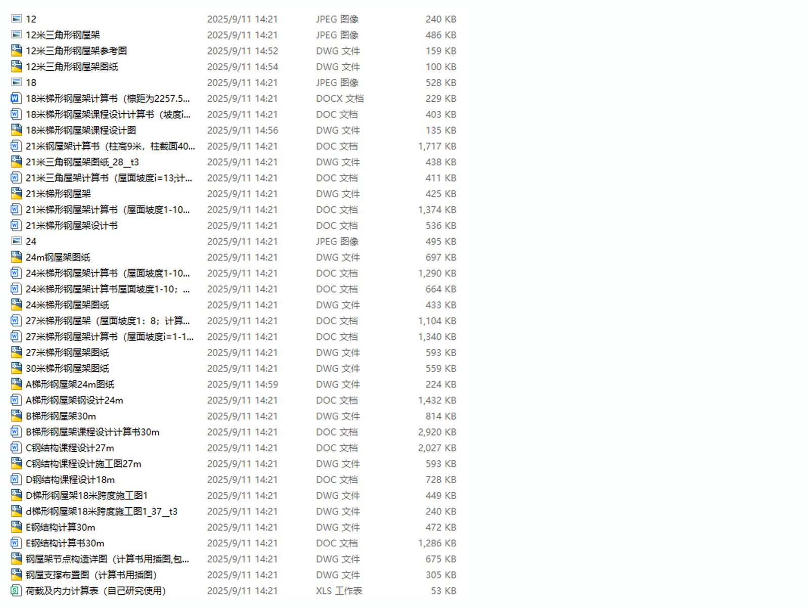 C-_Users_hujkhj_Desktop_2310.jpg