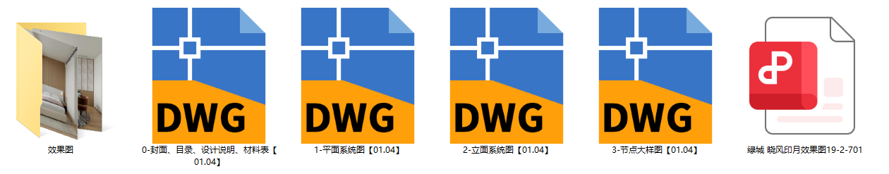 QQ20250913-141935.png