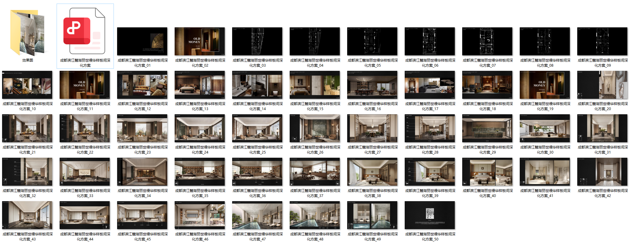 QQ20250913-195916.png