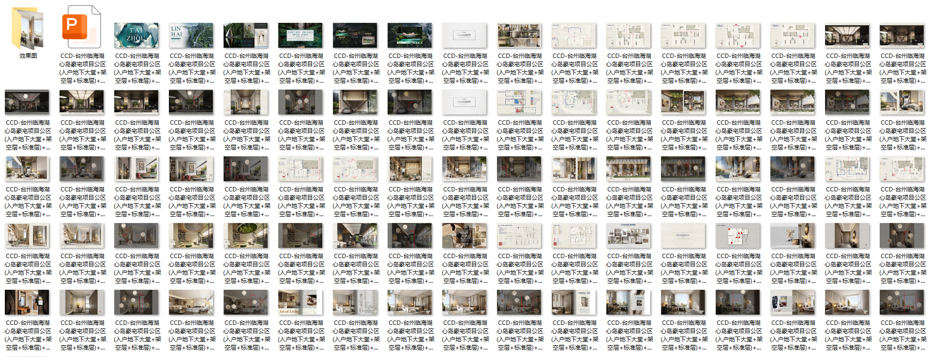 QQ20250916-195004.png