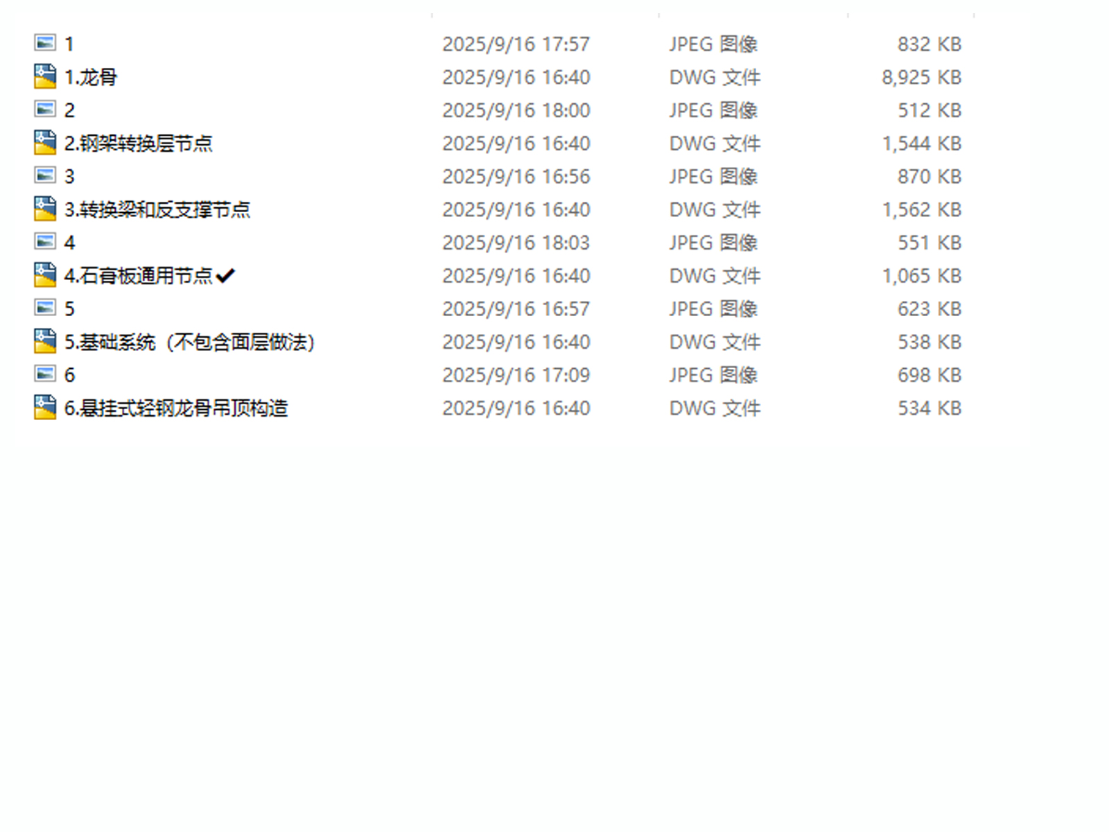 C-_Users_hujkhj_Desktop_2319.jpg
