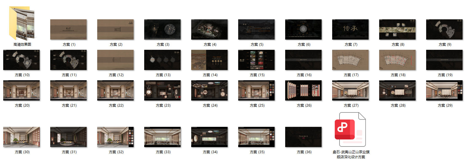 QQ20250917-150500.png