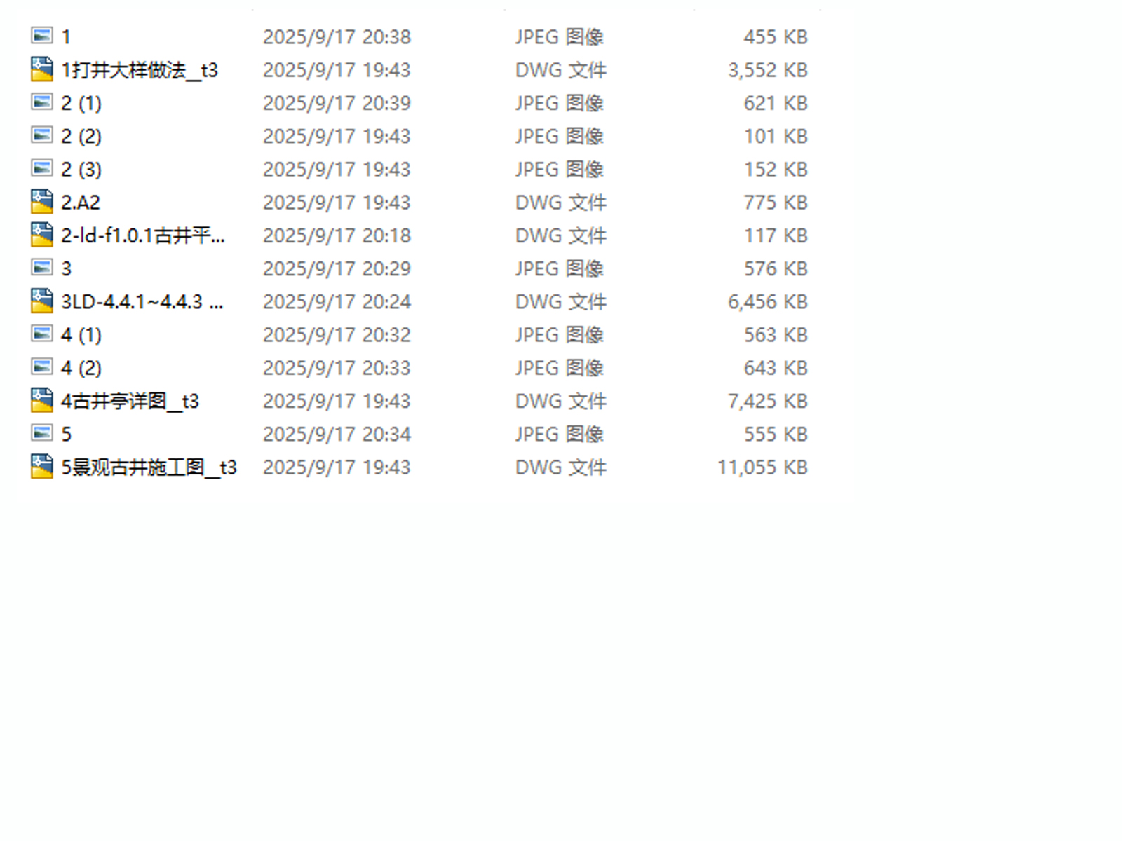 C-_Users_hujkhj_Desktop_2322.jpg