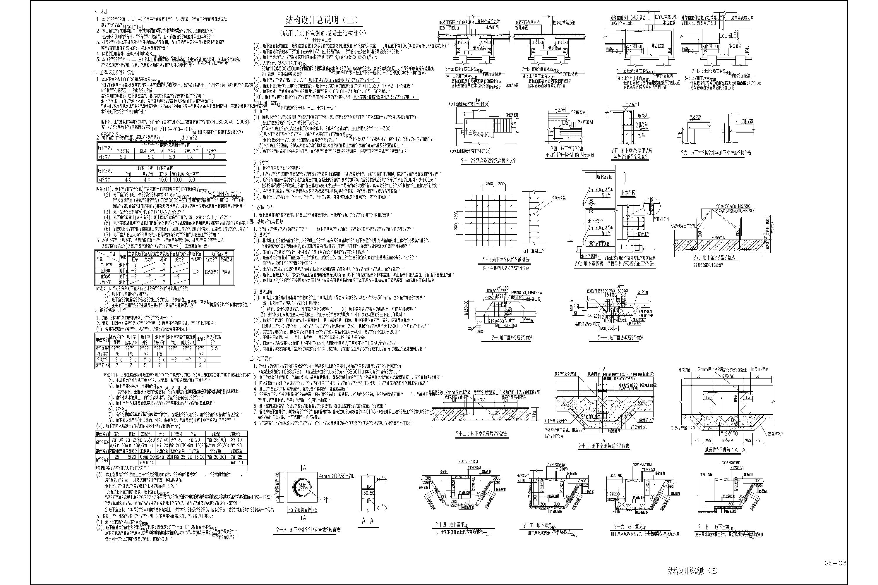 GS-01վ-ʩ_t3-Model.jpg