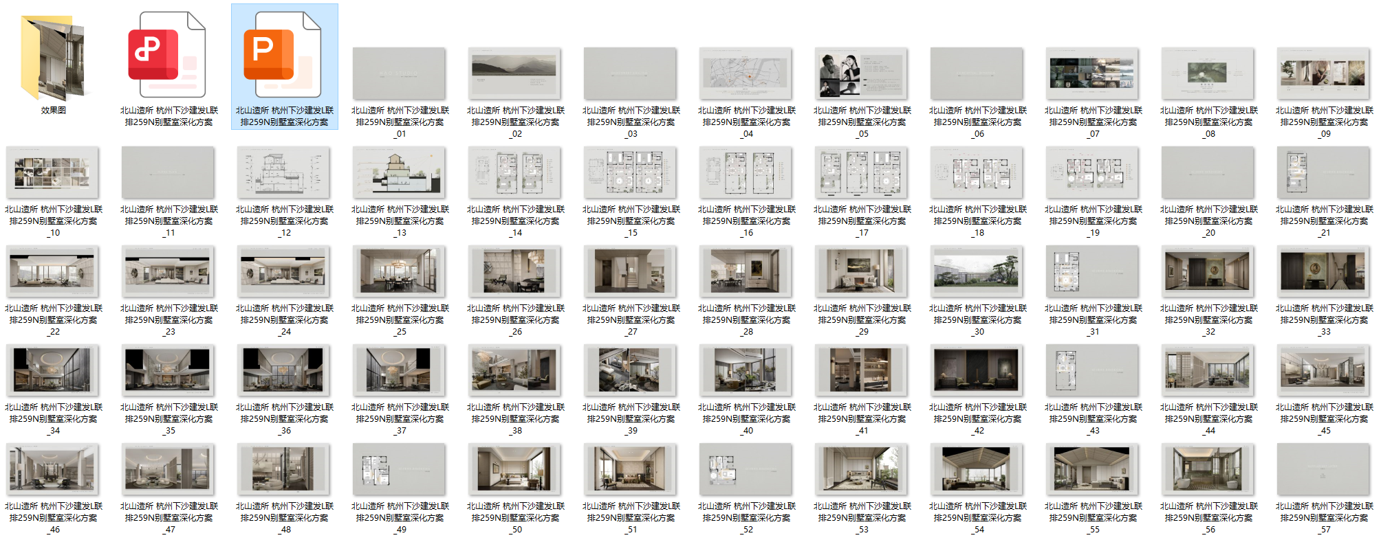 QQ20250922-083449.png