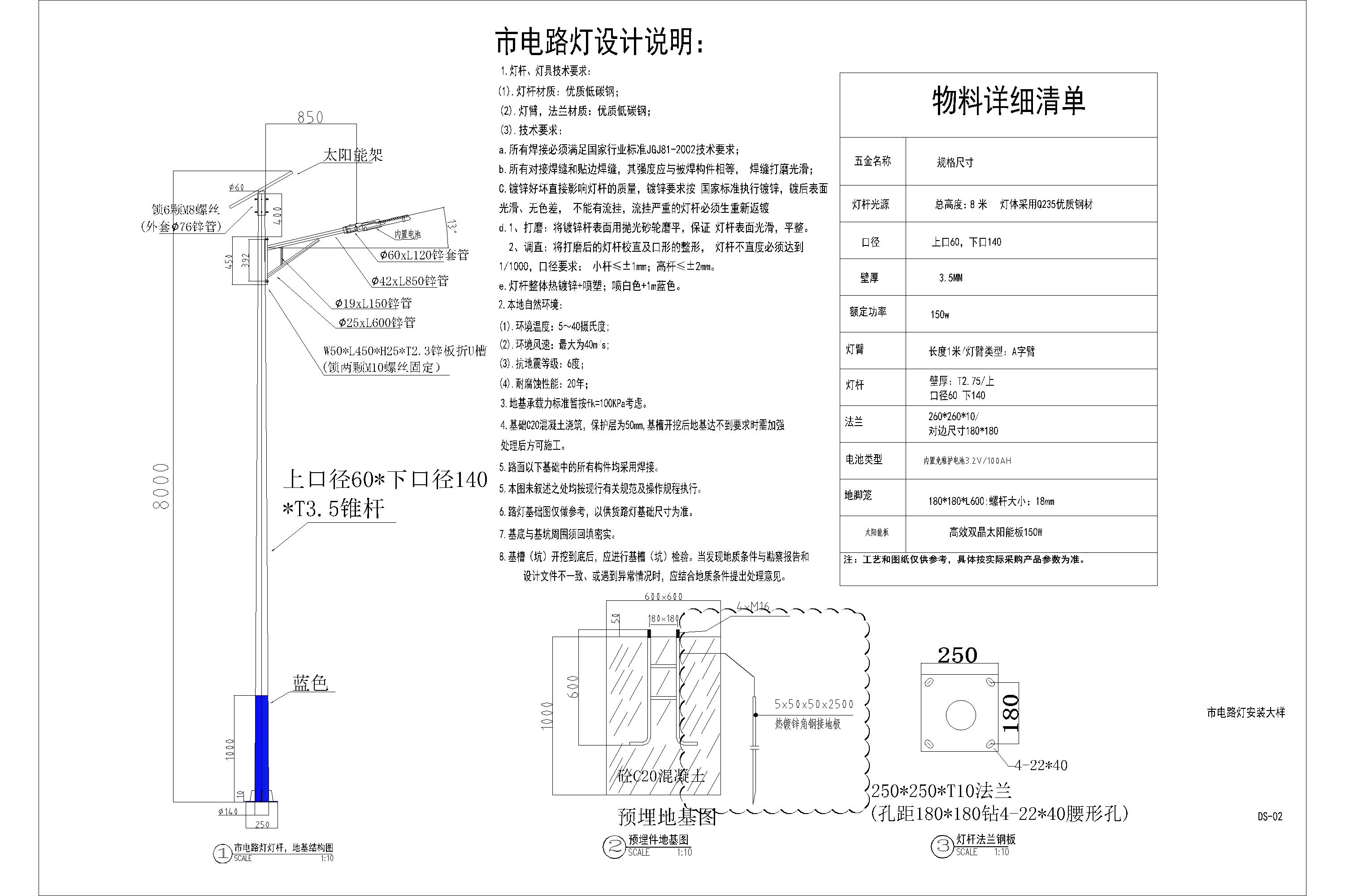 4е̫·ưװͼ ʩͼ-1.jpg