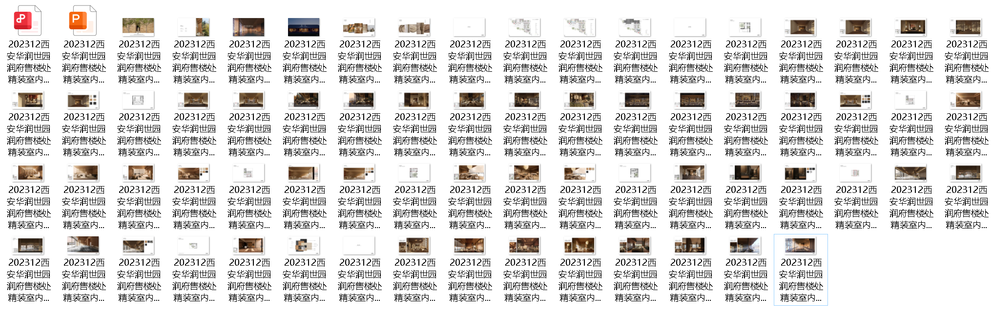 QQ20250922-205153.png