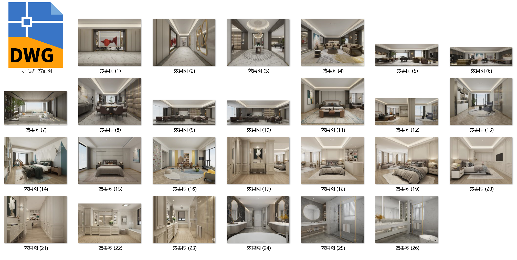 QQ20250923-064459.png
