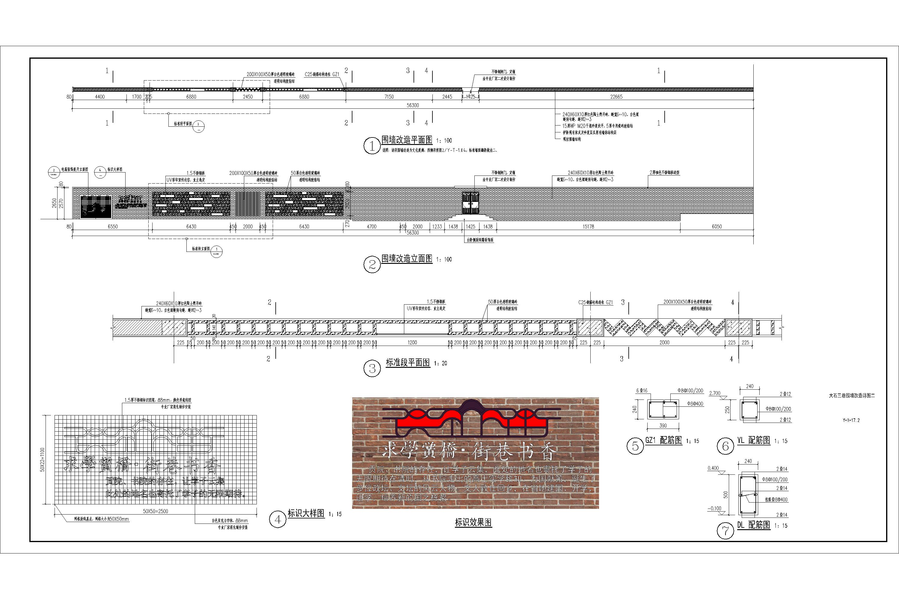 6y-x-17.1~3 ʯΧǽͼ_28__t3-1.jpg
