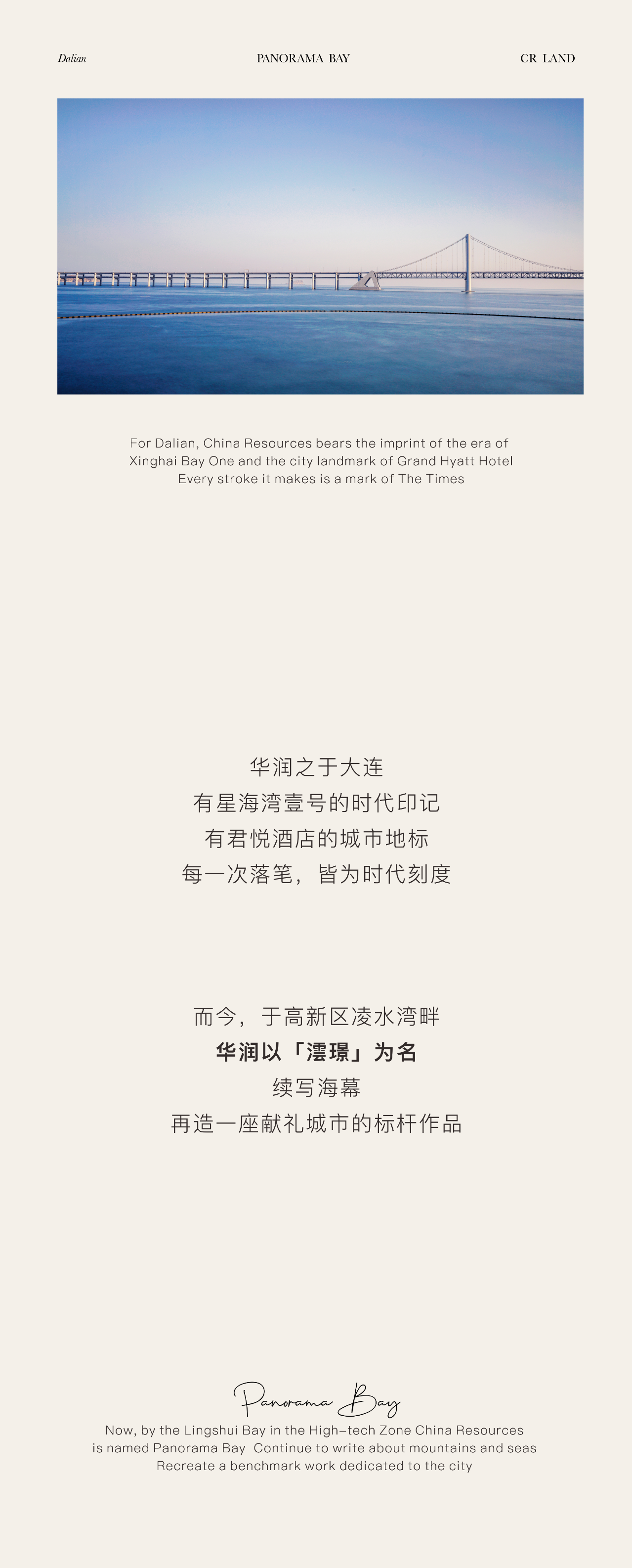 DM_20250926090619_002.PNG