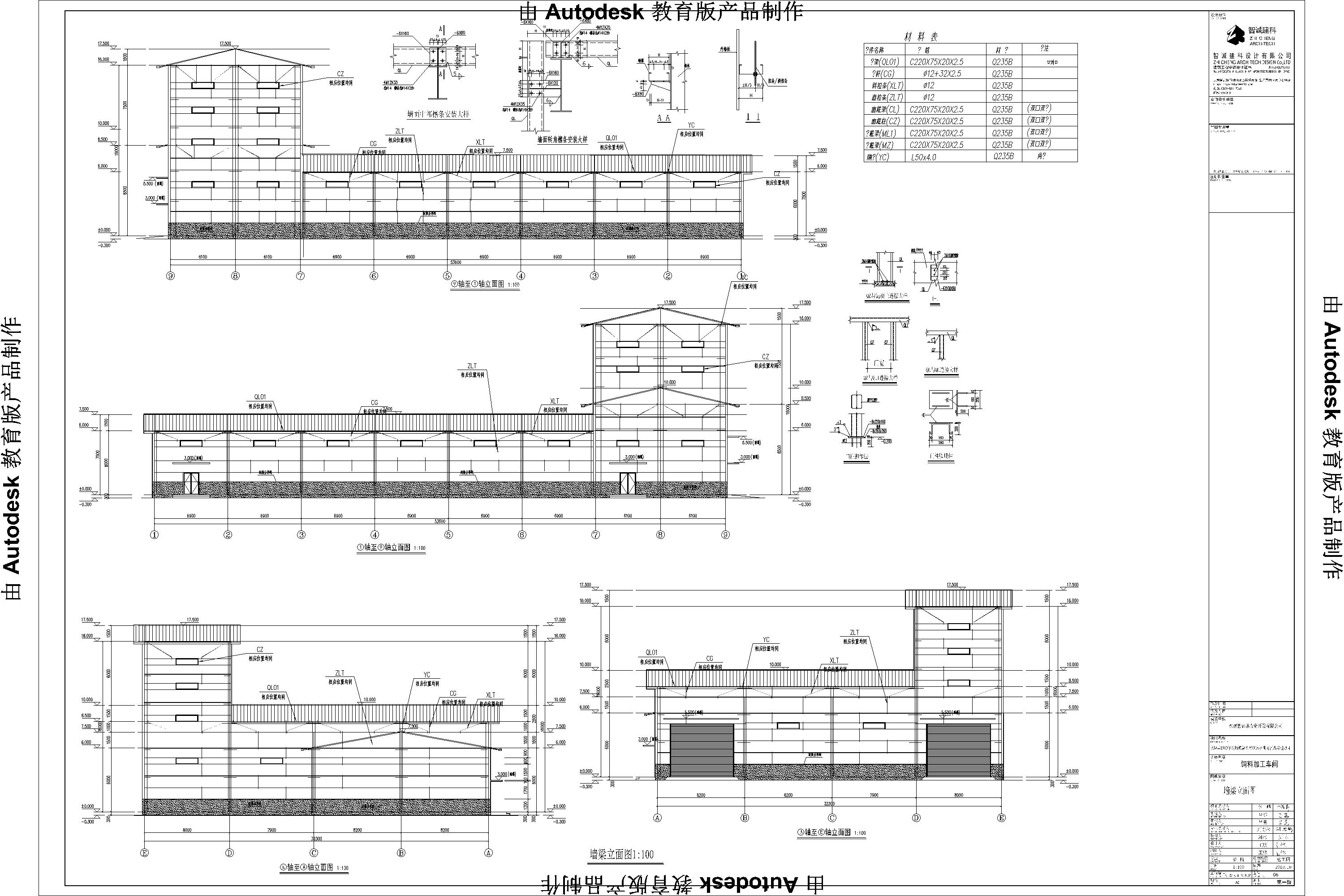 05 x50𵰼ֳĿṹϼӹṹ1105_t3-Model.jpg