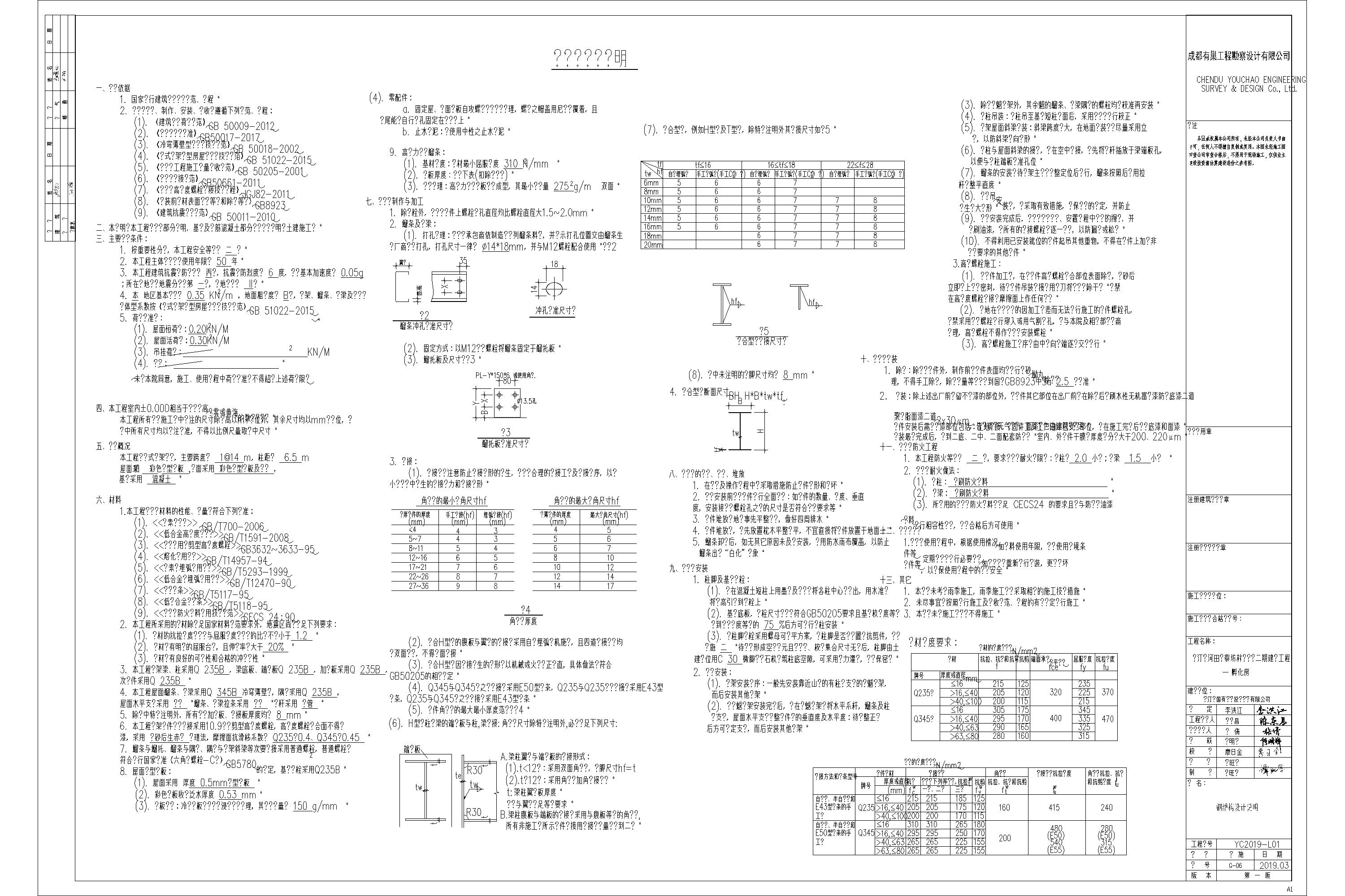 06 xּںＦڽṹͼ޸ģ20190430-Model.jpg