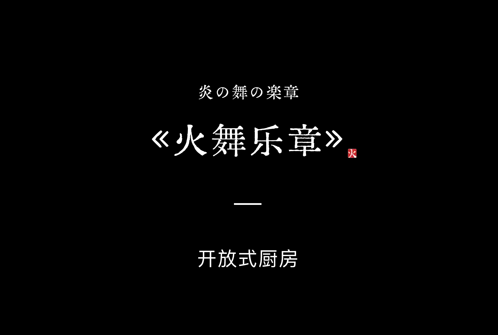 DM_20250927133520_013.PNG