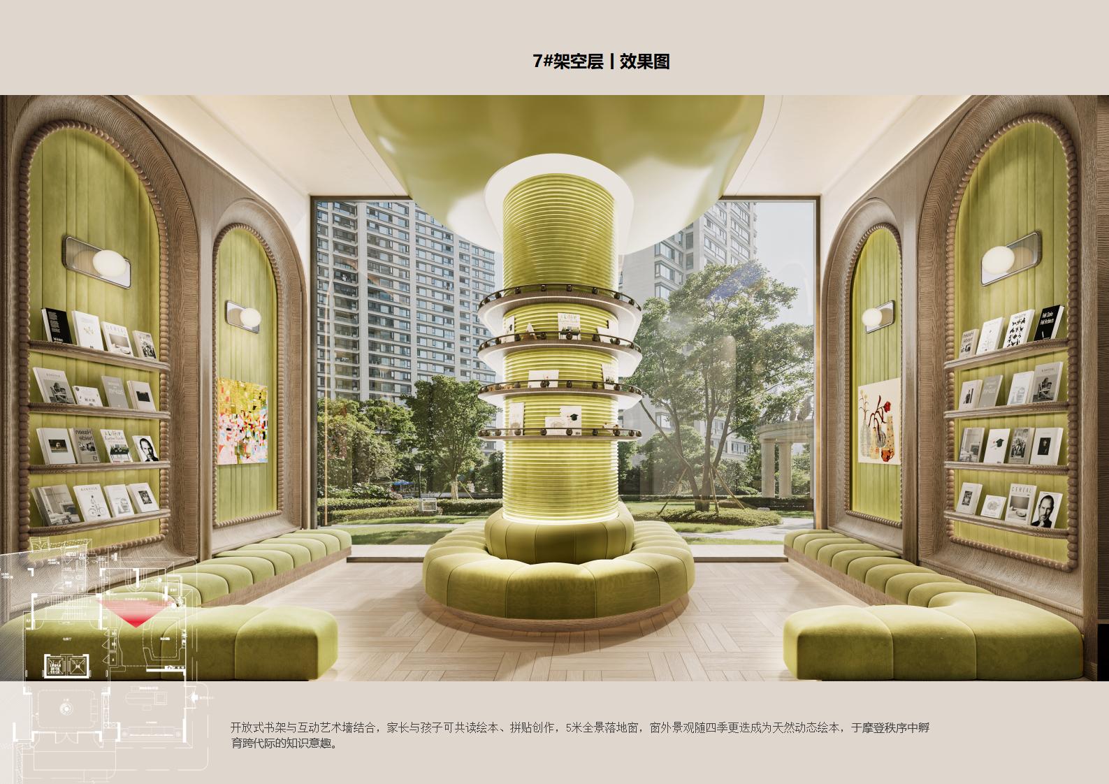 HWCD-ݴ幫&amp;ܿղ㷽㱨ͼ_69.jpg