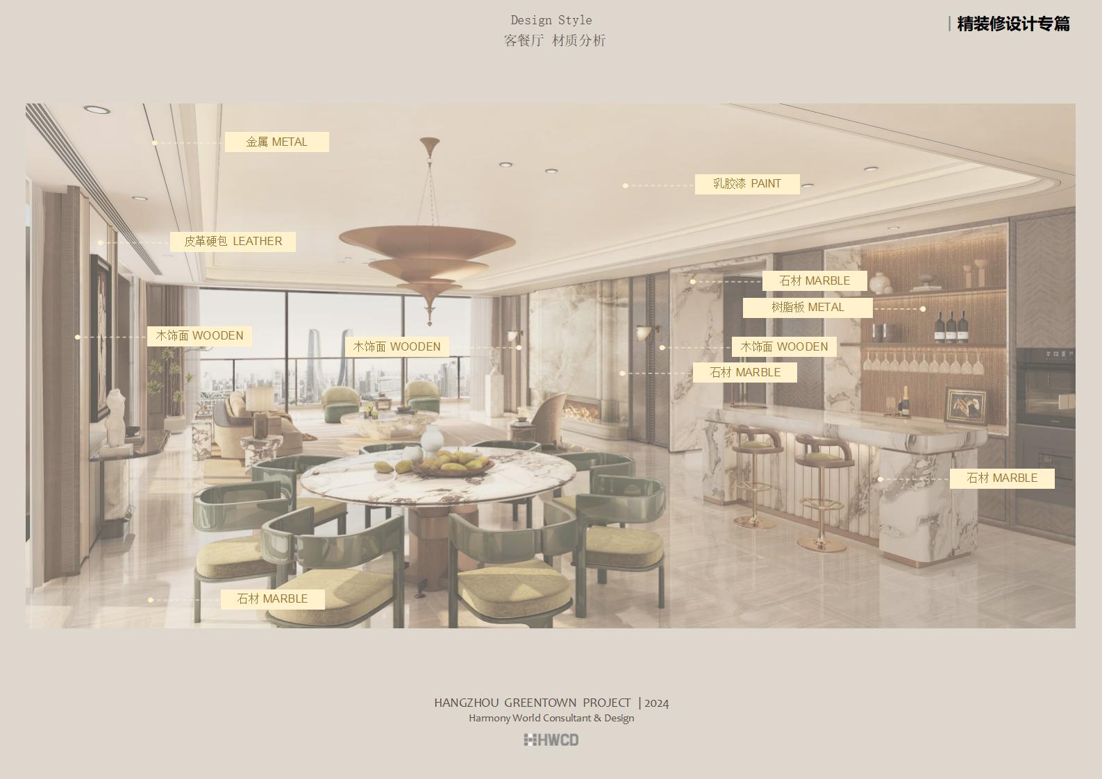 HWCD-ݴ350&amp;270&amp;220䷽ͼ_50.jpg