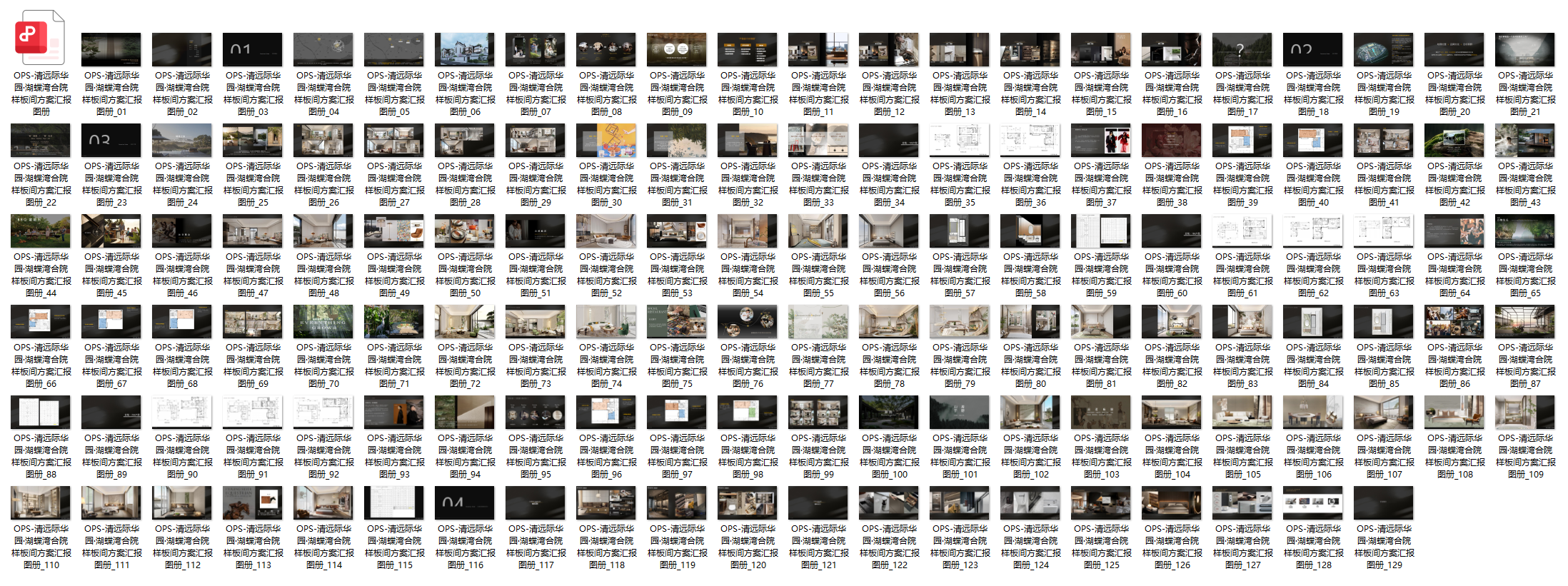 QQ20250928-202704.png