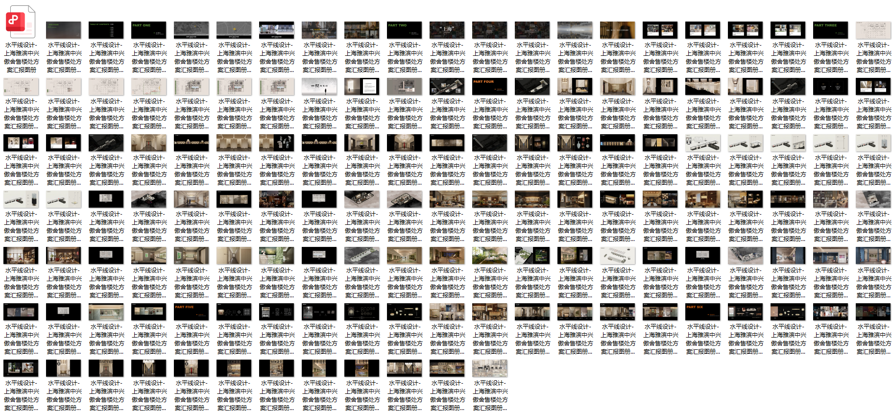 QQ20250929-192156.png