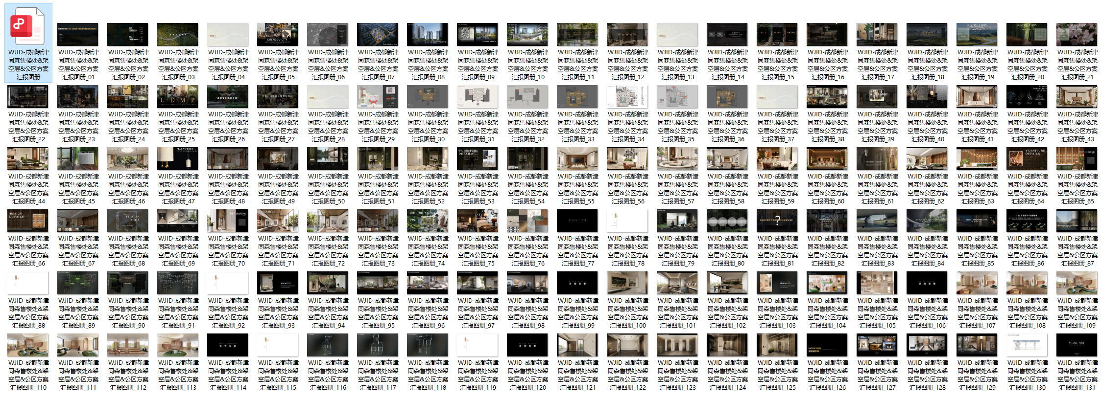 QQ20250929-193701.png