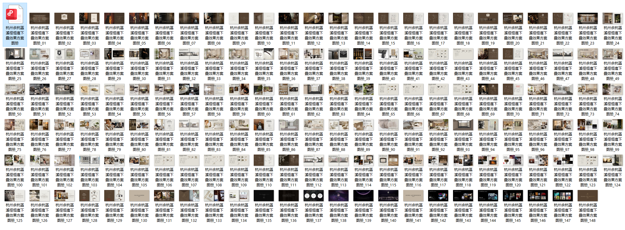 QQ20250930-093857.png