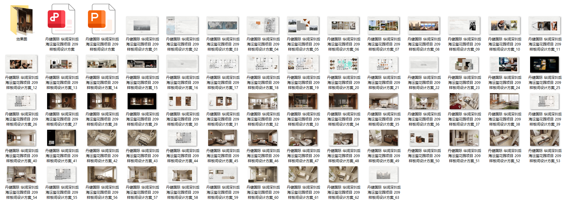 QQ20250930-193735.png