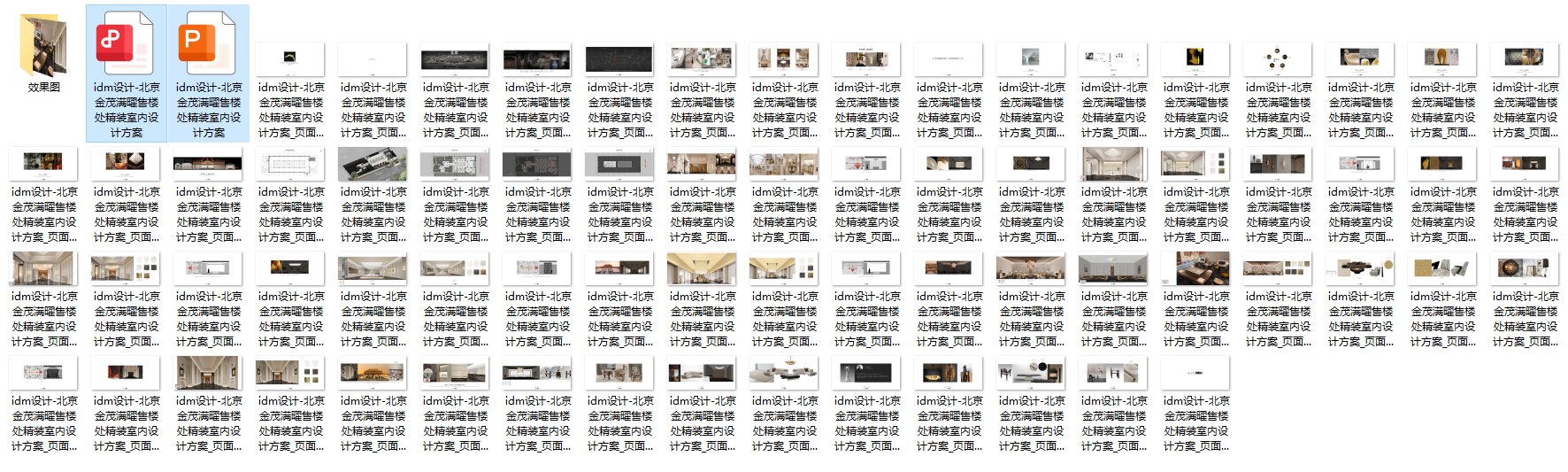 QQ20251001-171134.png