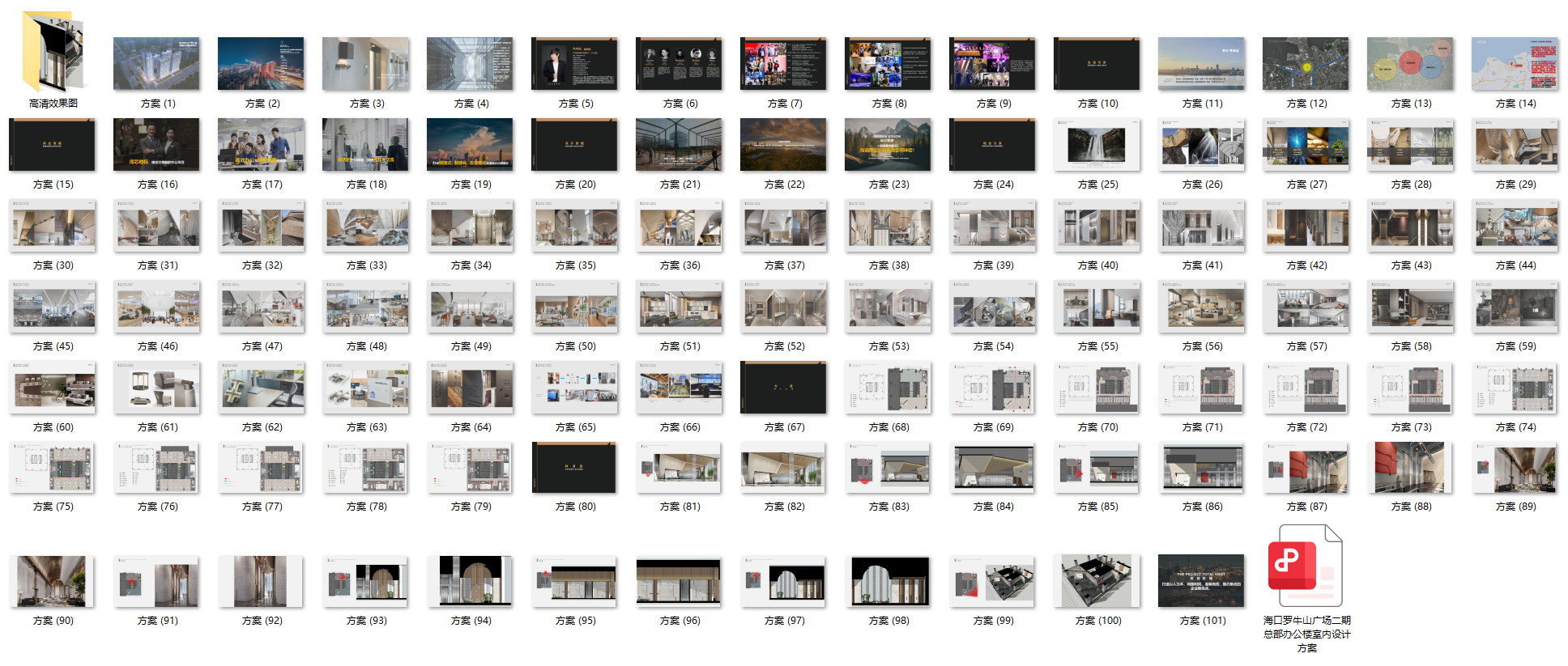 QQ20251010-210236.png