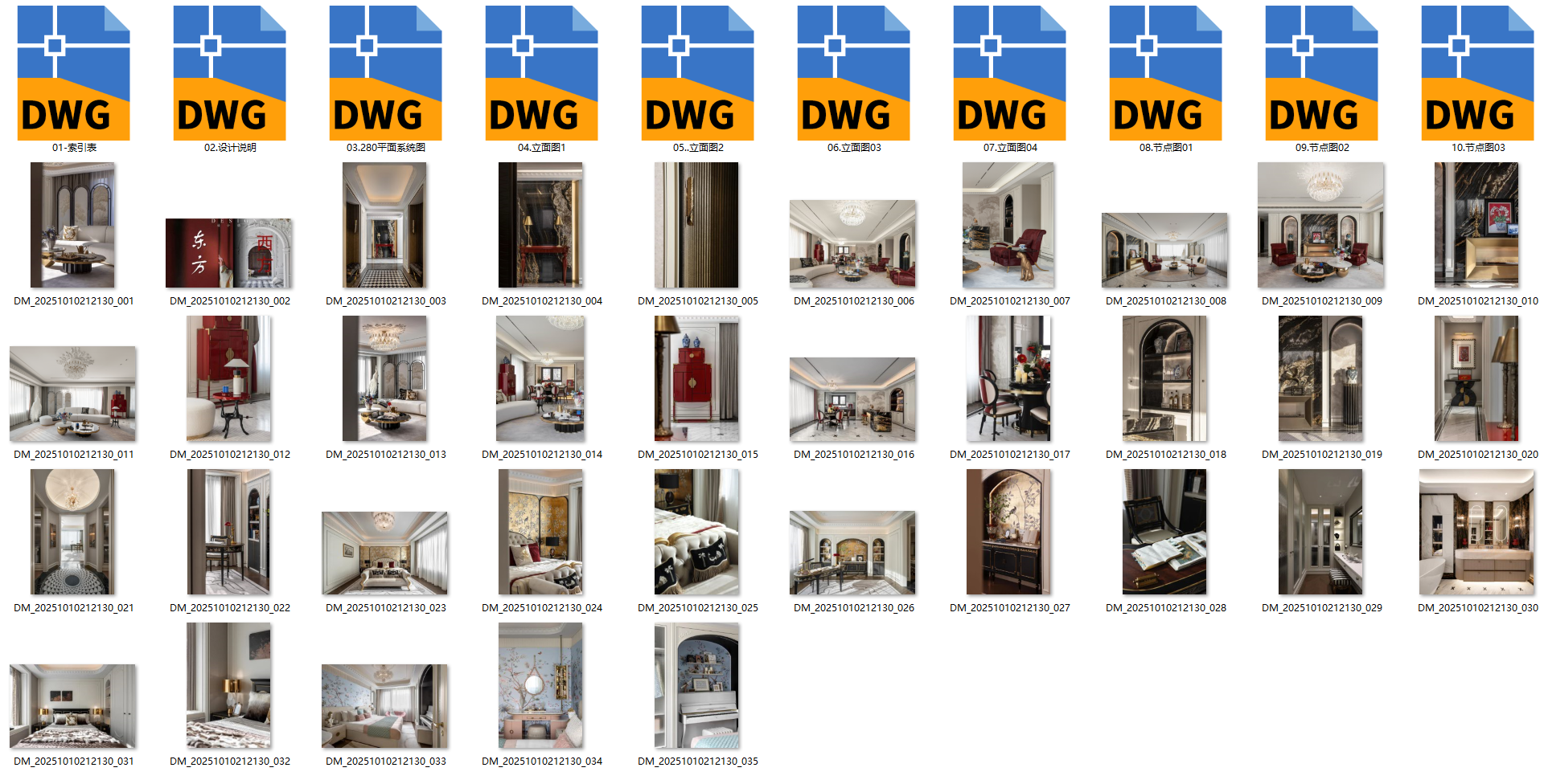 QQ20251010-212458.png