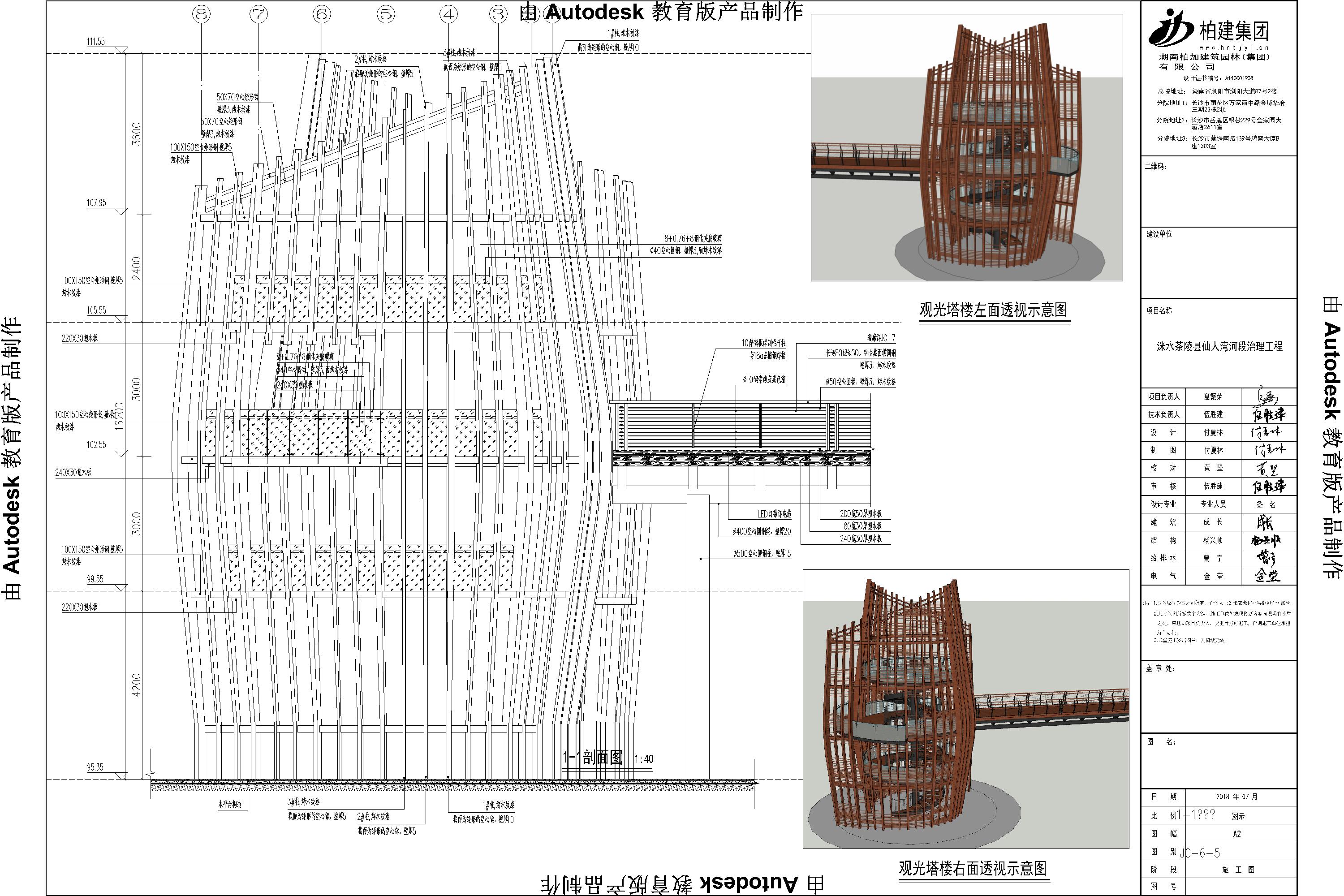 JC-6-1-15    ۹¥-t3-1.jpg