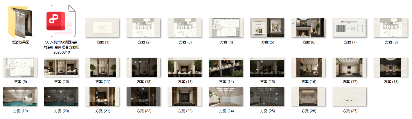 QQ20251011-172844.png