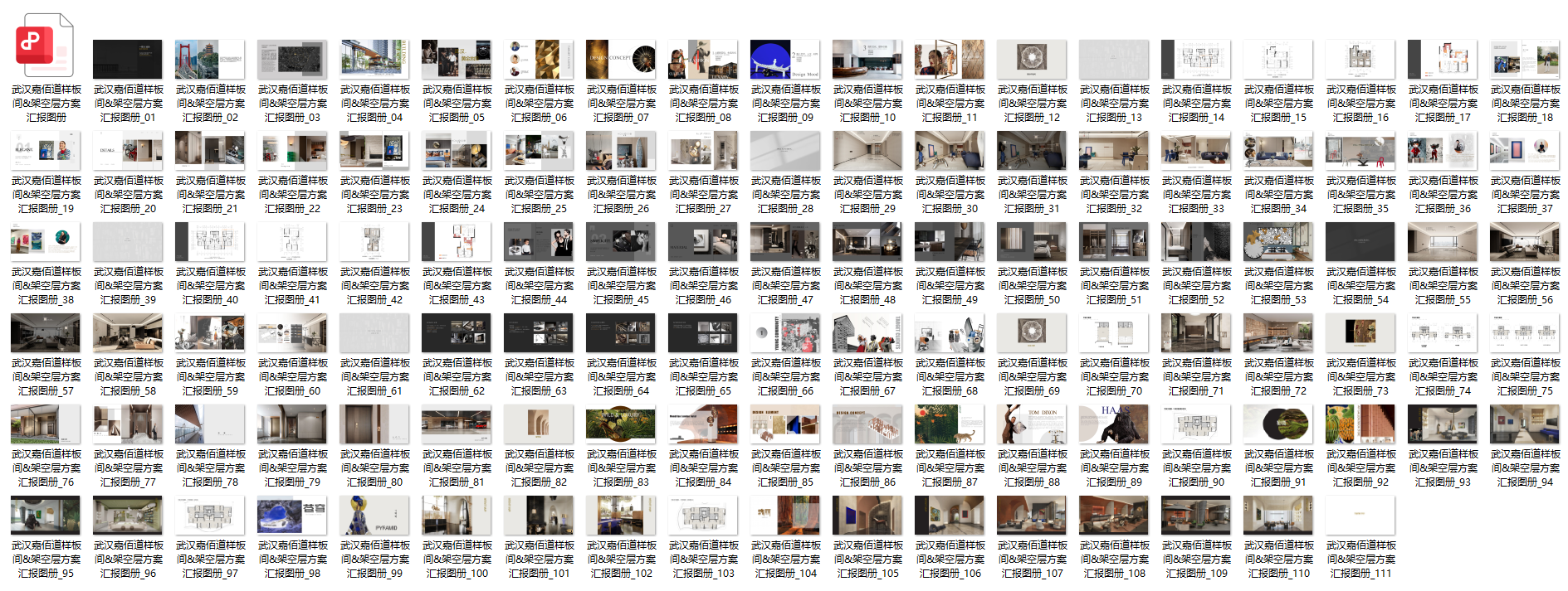 QQ20251011-200316.png