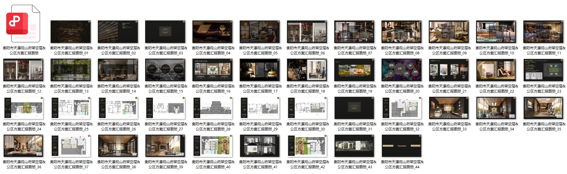 QQ20251011-200511.png