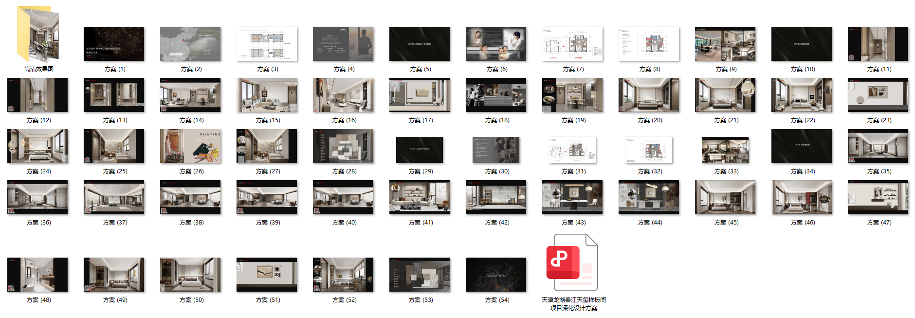 QQ20251011-200843.png