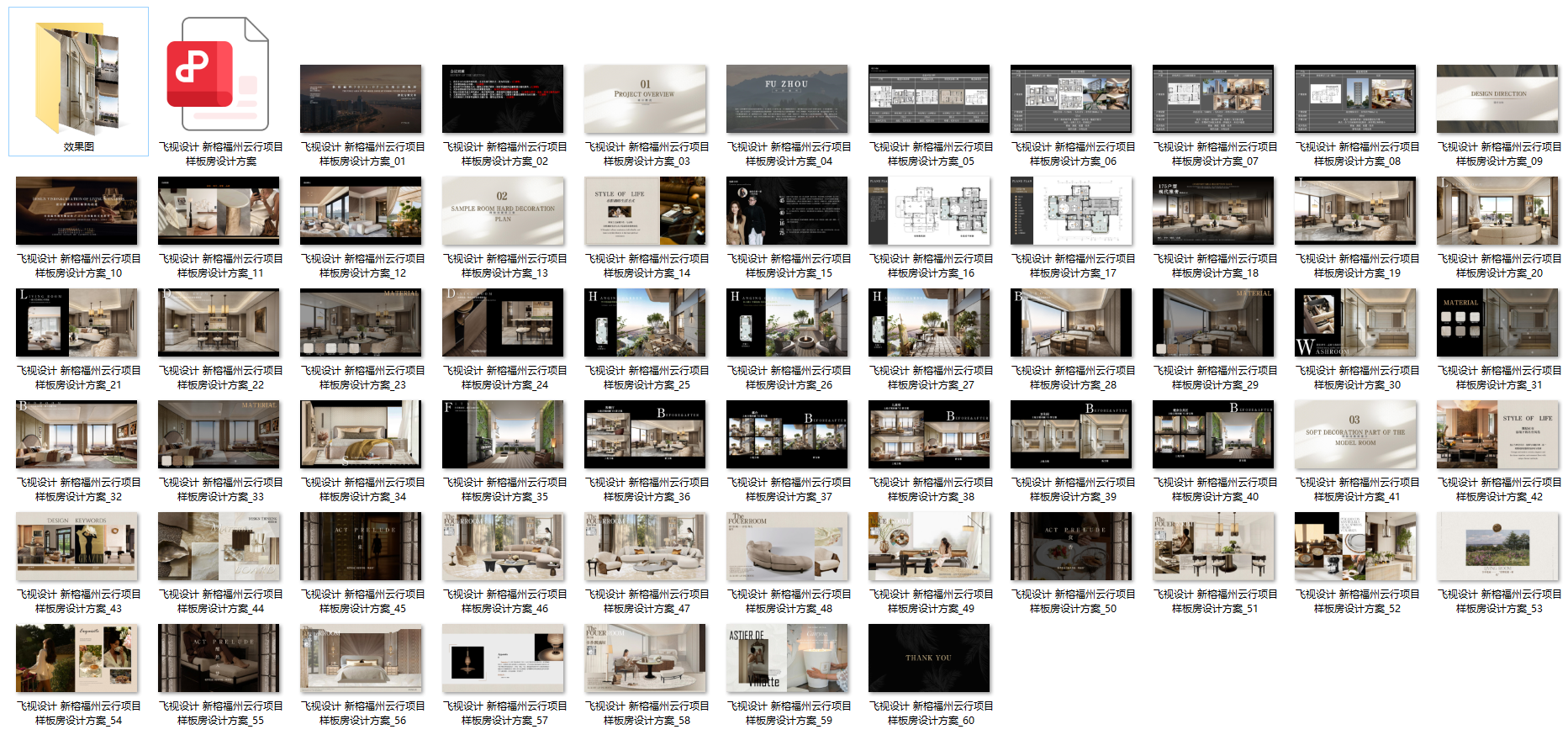 QQ20251012-073716.png