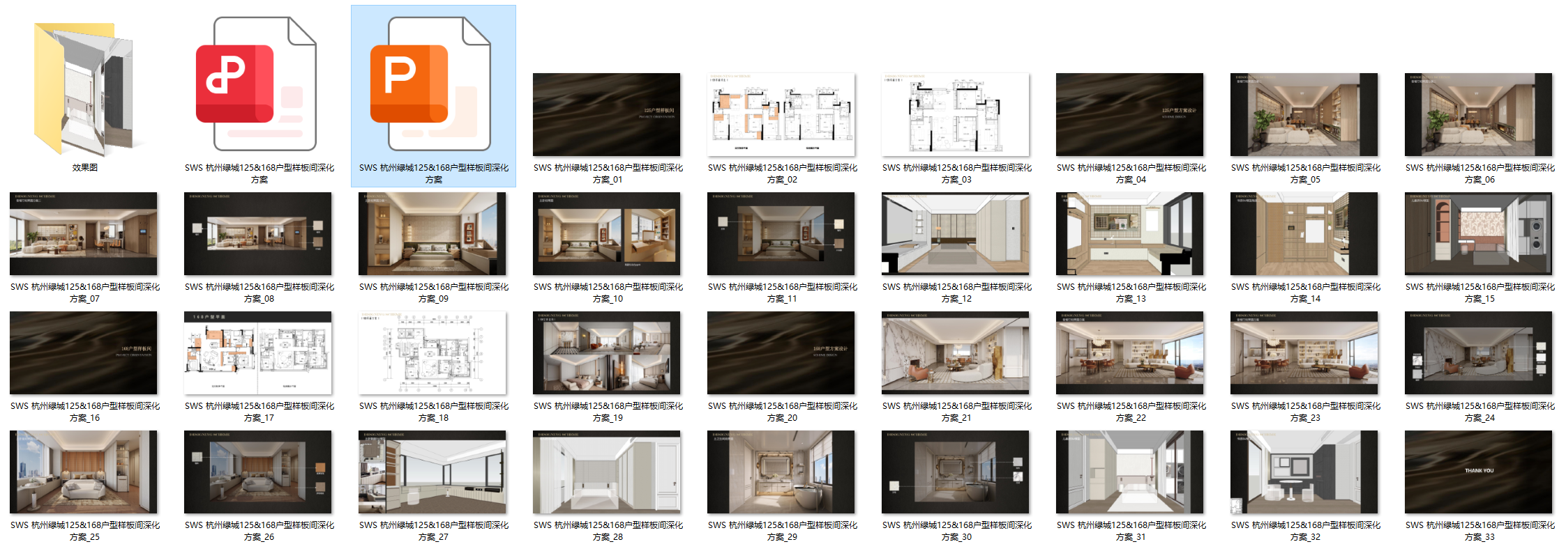 QQ20251012-081845.png