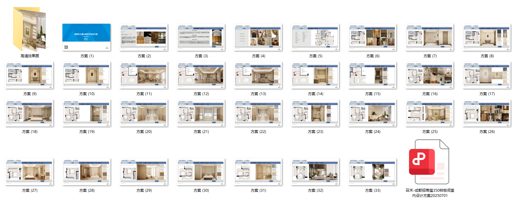 QQ20251013-074514.png