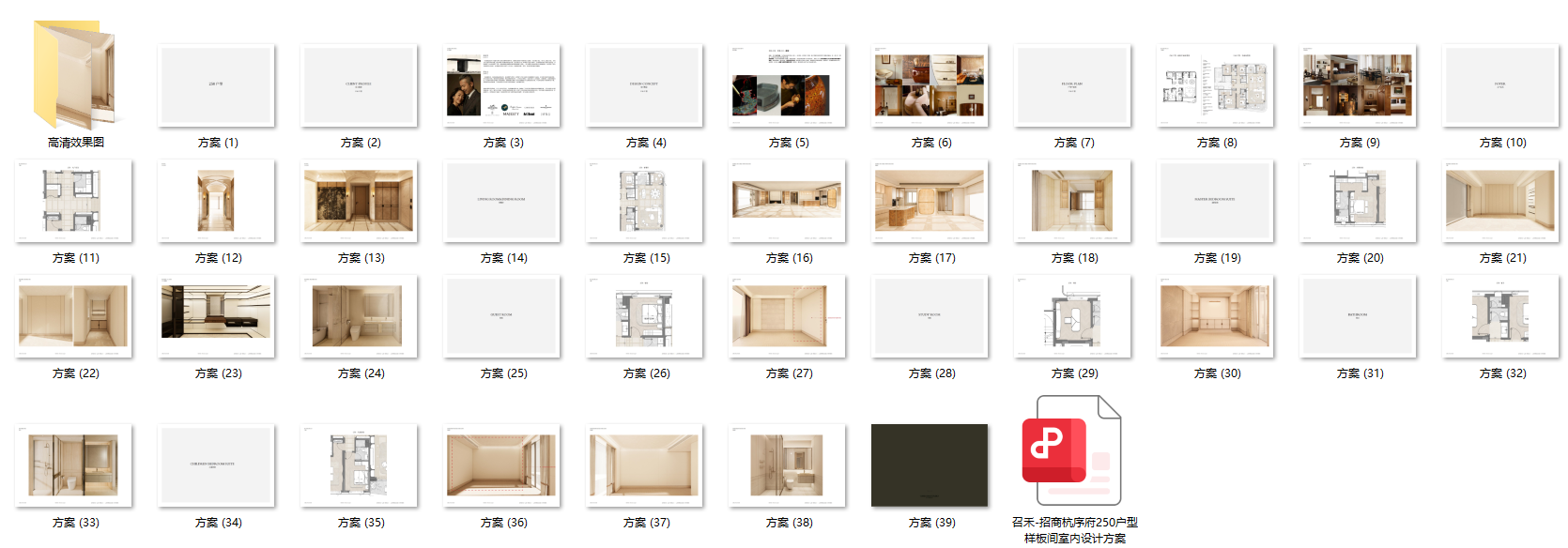 QQ20251013-074707.png