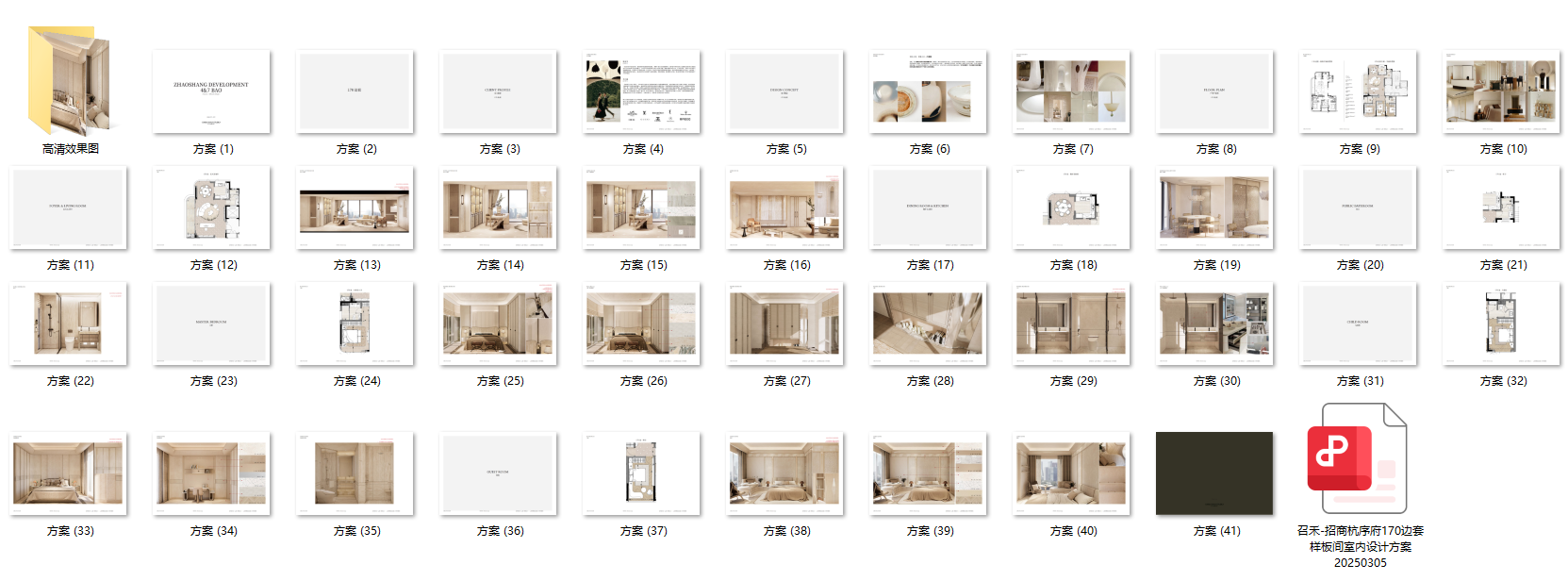QQ20251013-074905.png