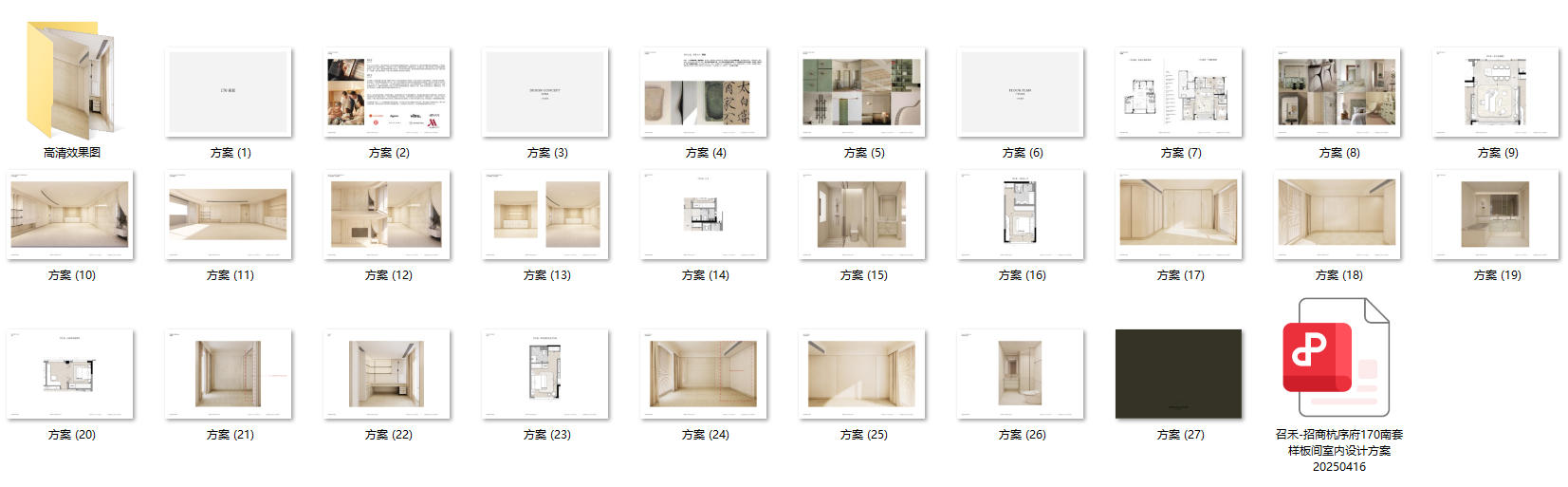 QQ20251013-075119.png