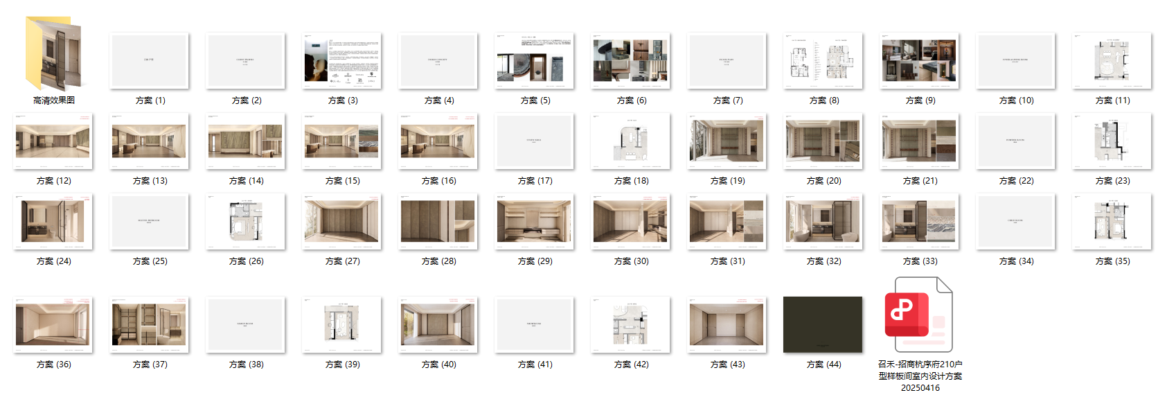 QQ20251013-075314.png