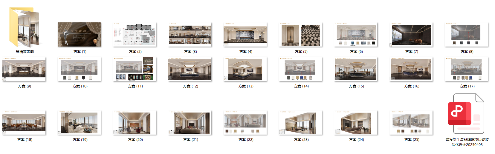 QQ20251014-084106.png