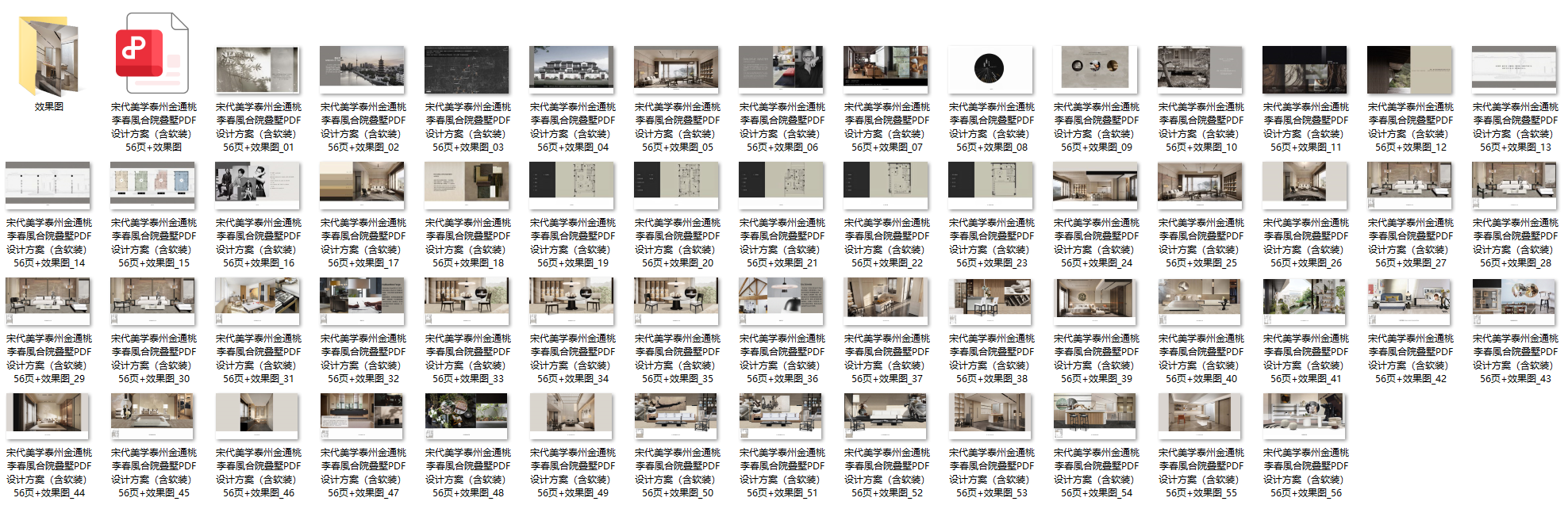 QQ20251014-102458.png