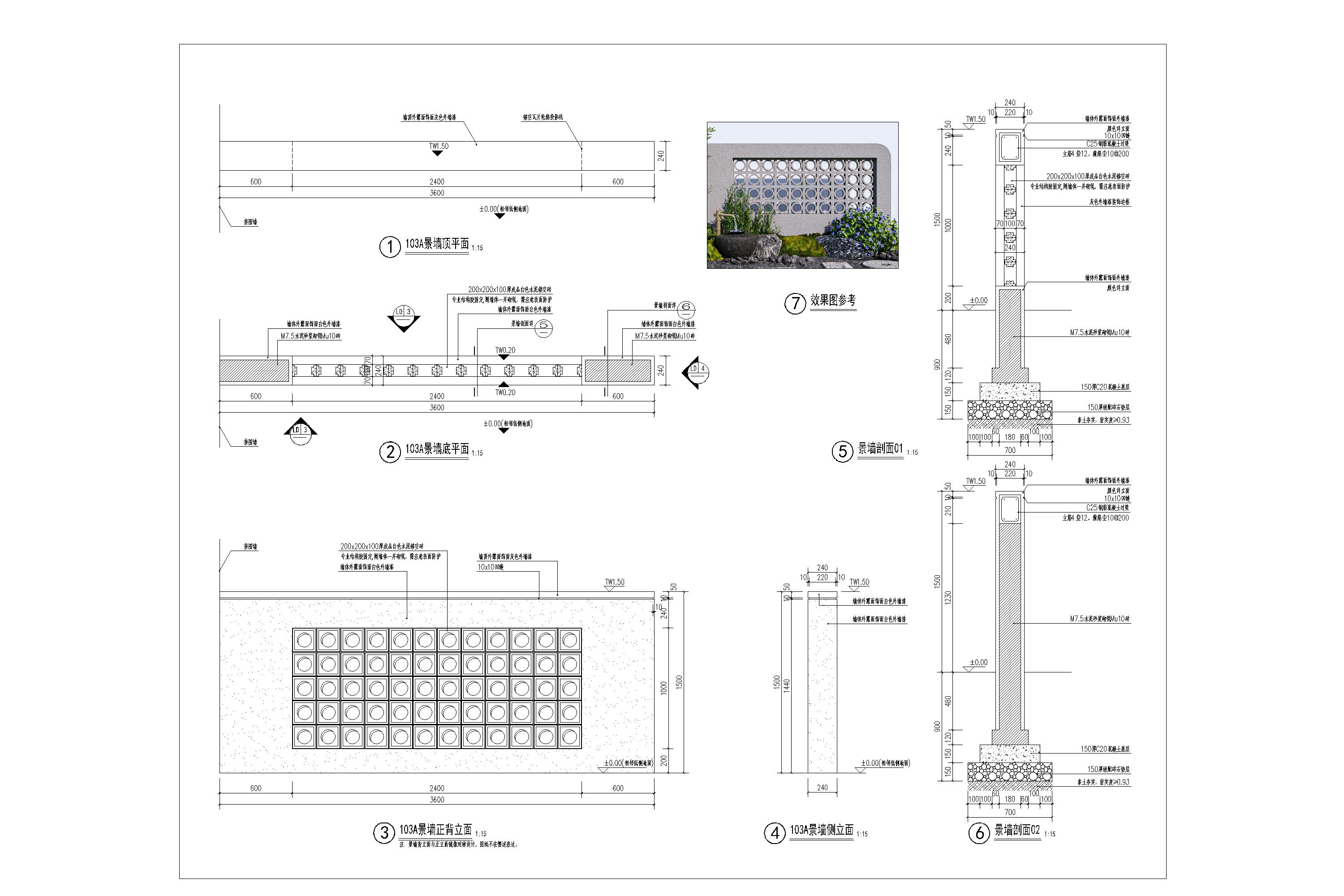 �ִ�ͥԺ �οվ�ǽ ˮ��ש ��ȥ CAD ��ͼ ʩ��ͼ_t3-Model.jpg