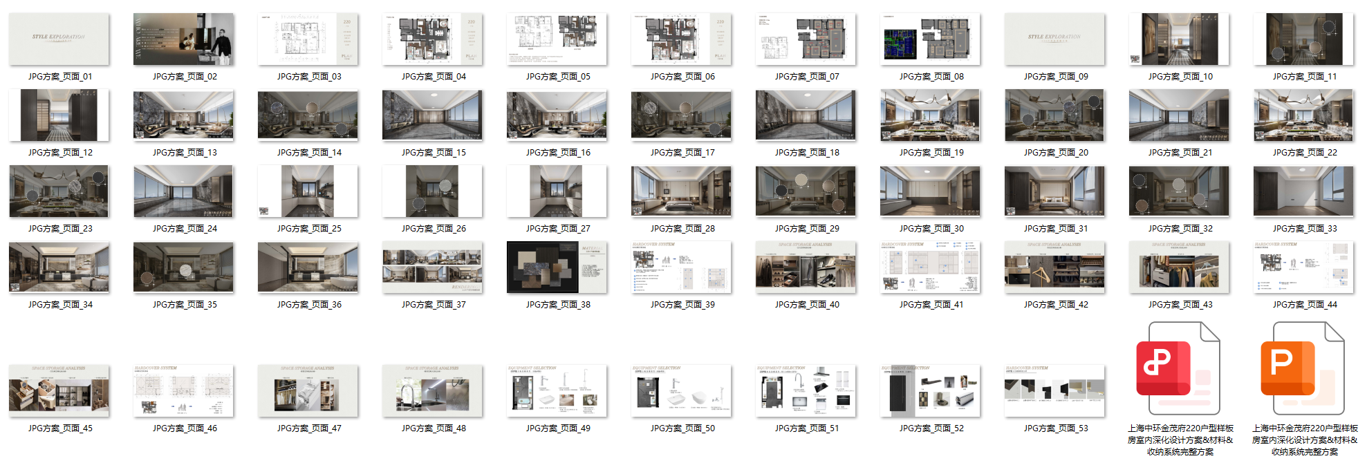 QQ20251014-191947.png